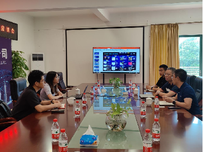 名企來訪丨生態圈名企海康威視及深圳集成商到廣東銀海科技開展座談交流